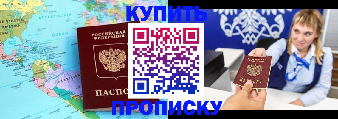 временная регистрация поиск в Тарко-Сале