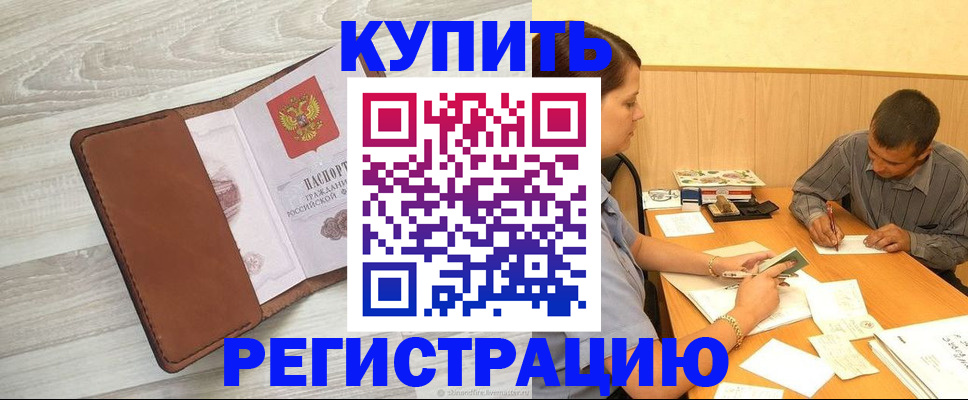 найти адрес прописки в Тарко-Сале