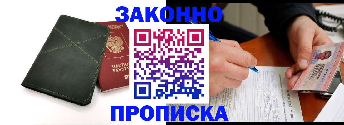регистрация для школы в Тарко-Сале