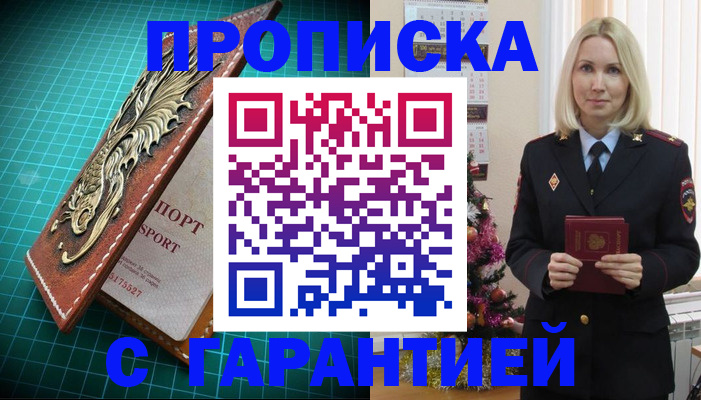миграционный учет в Тарко-Сале